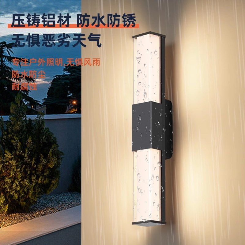 新款户外壁灯防水庭院门口长条室外LED超亮过道门前阳台露台墙灯