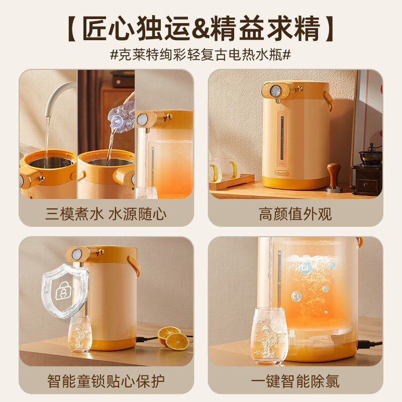 克莱特智能恒温电热水瓶自动保温电热水壶家用316电烧水壶饮水机
