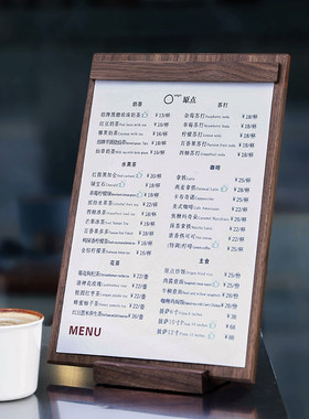 胡桃木菜单夹立式定制logo写字垫板A4A5黄铜板夹咖啡奶茶店展示牌