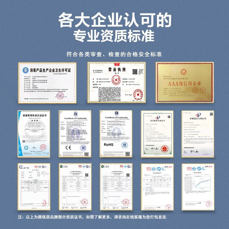 德铭诺壁挂式臭氧发生器食品厂车间公共卫生间除臭净化臭氧消毒机