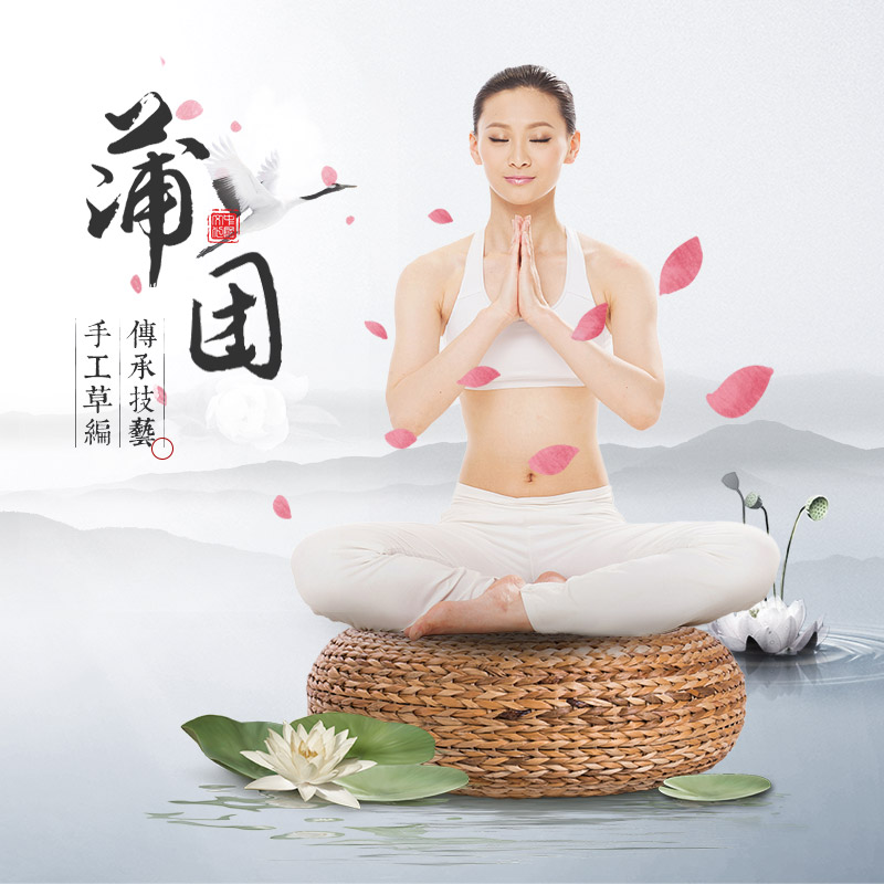 日式草编蒲团坐垫加厚圆形茶道藤编榻榻米打坐禅修垫地板垫子家用