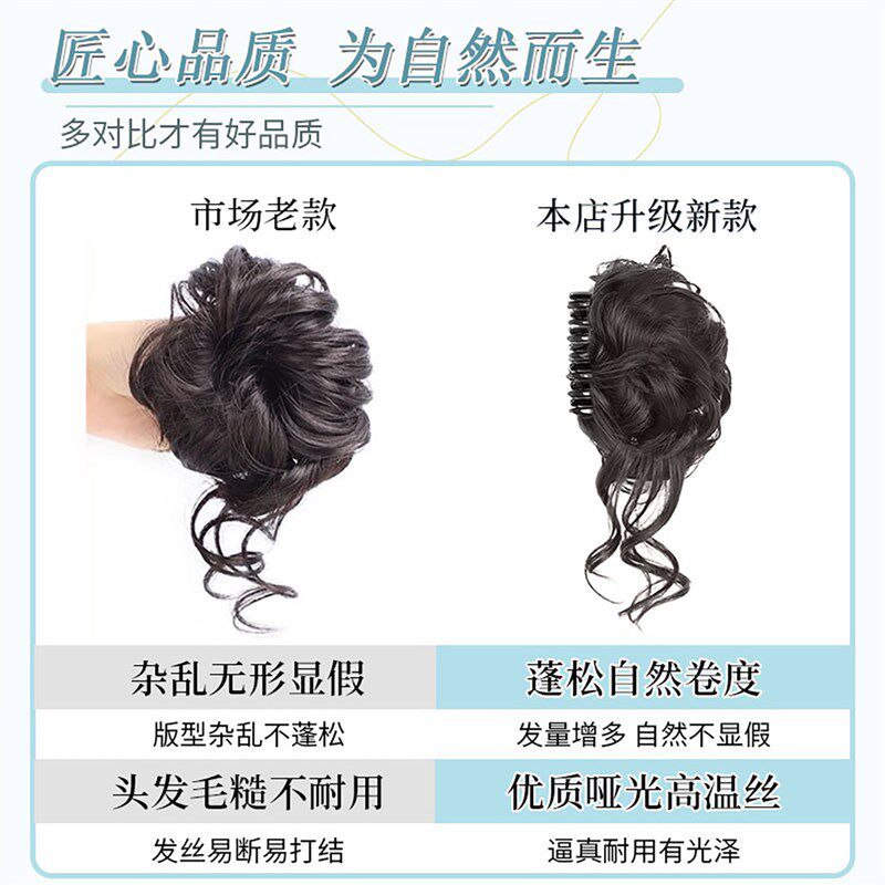 【小猫铃】喵喵岛假发古早龙须丸子头甜妹萝莉双丸子头假发全头套