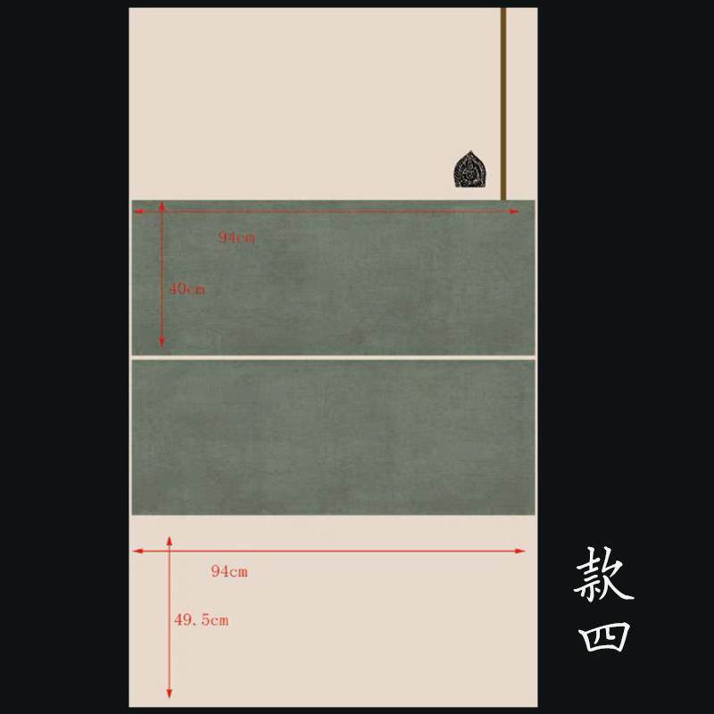 六尺整张微喷蜡染国展创作宣纸八方块拼接四条小楷行草书法参展赛