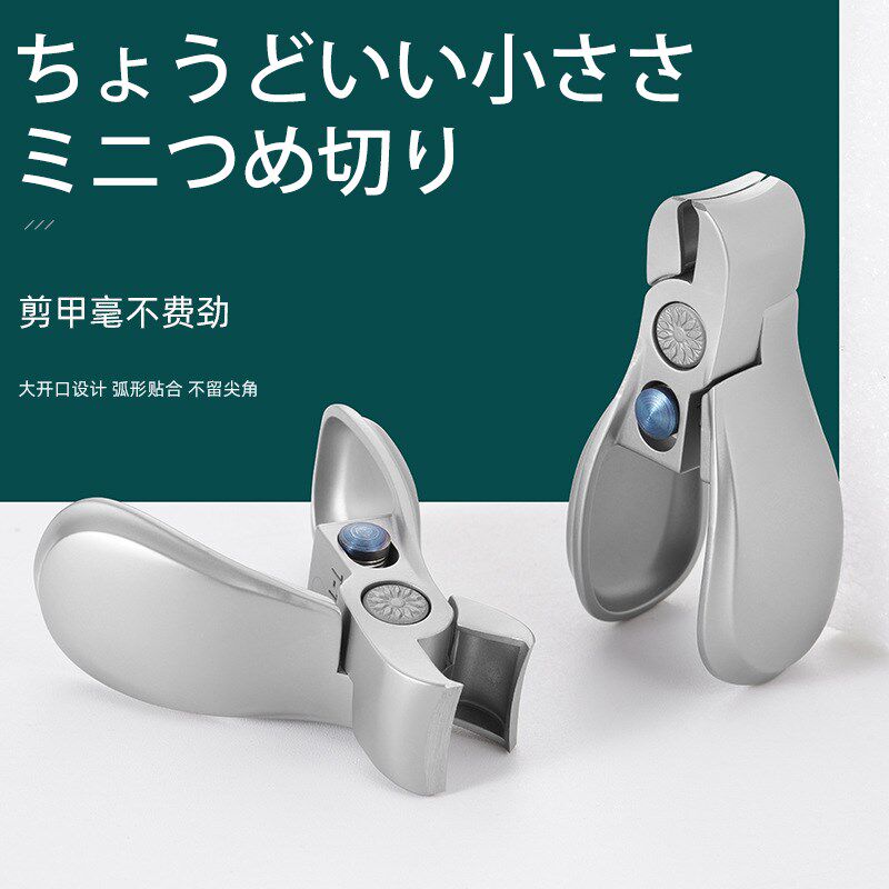 大口指甲刀套装专剪厚甲大号防飞溅指甲钳家用修甲耐用修脚粉刺