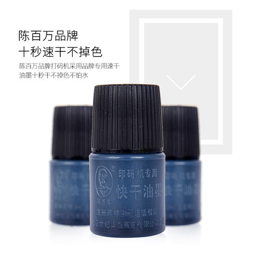 陈百万打码机打生产日期手动打码机印码机打食品包装日期机A6单板