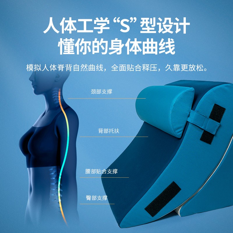 佳奥床头靠枕大靠背三角靠背垫卧室护腰学生宿舍床上软包靠垫护颈