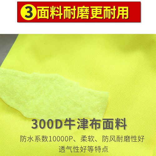 反光雨衣交通安全服摩旅成人男款防水加厚防暴雨荧光绿分体式套装