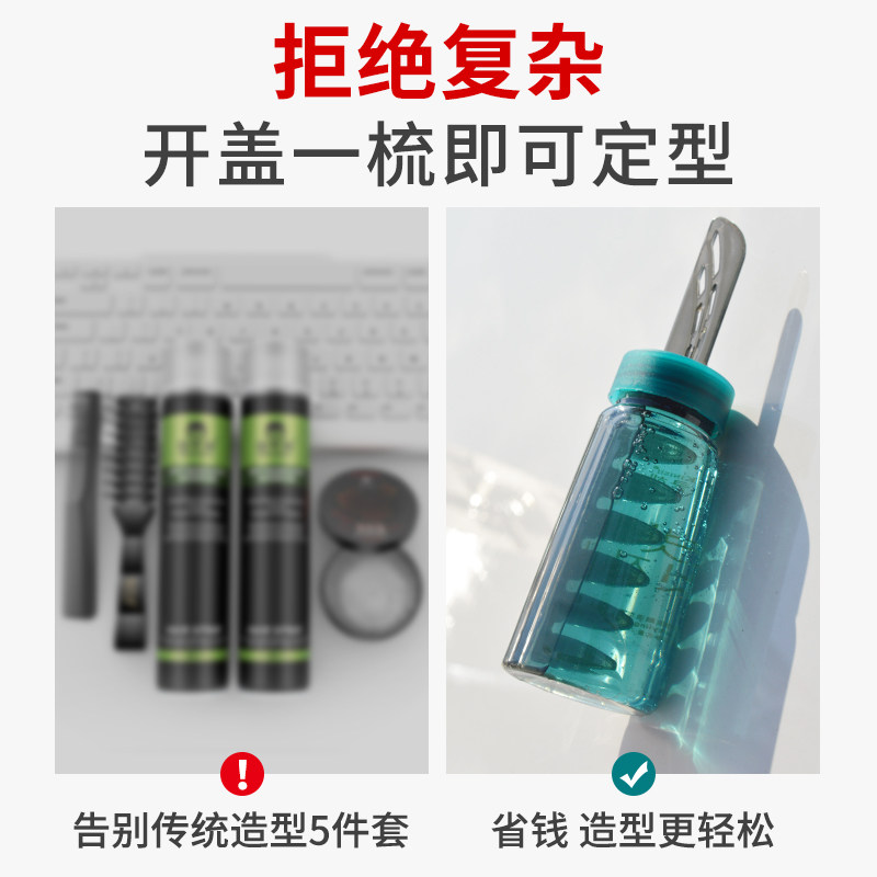 一梳酷复古油头膏发油男士定型大背头清香发胶持久造型神器啫喱膏