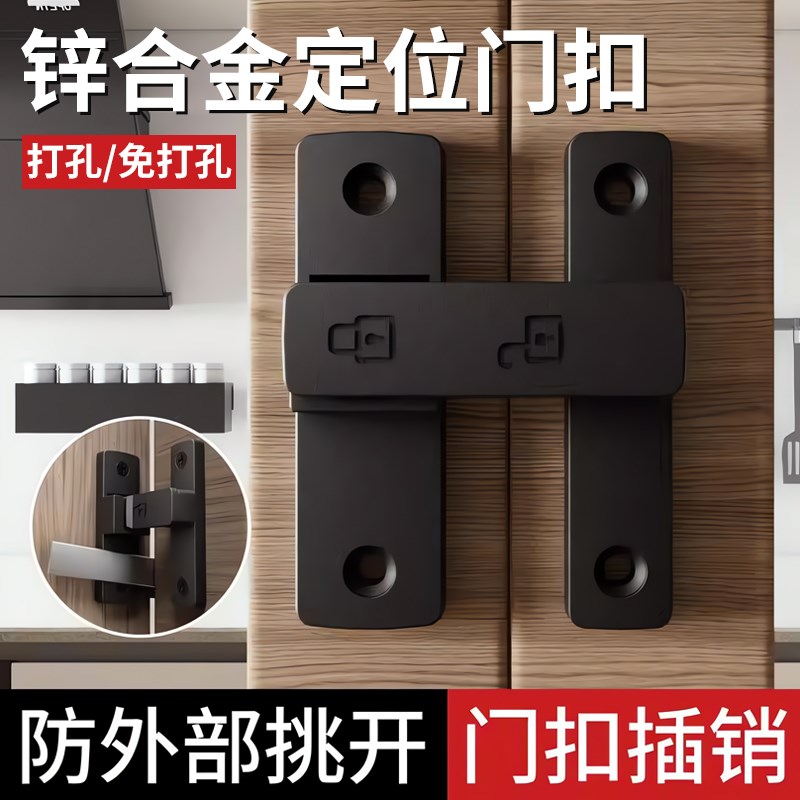 插销门栓室内免打孔卫生间推拉移门拴反锁卡扣老式明装房门闩90度