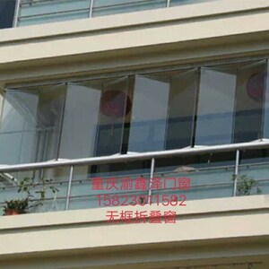 重庆无框拆叠阳台窗儿童隐形防护网纱窗彩铝阳光房防护栏诚信经营