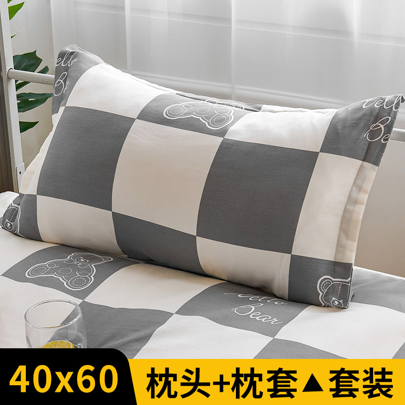 学生宿舍专用枕芯带枕套40x60大学初中高中单人枕头加枕头套套装.