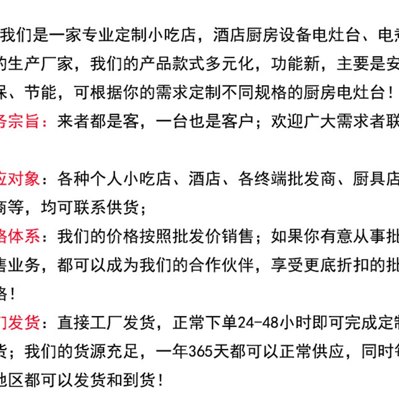 沙县小吃电面锅厨房设备三孔鸳鸯锅电灶台电蒸锅煮面机发热管包邮