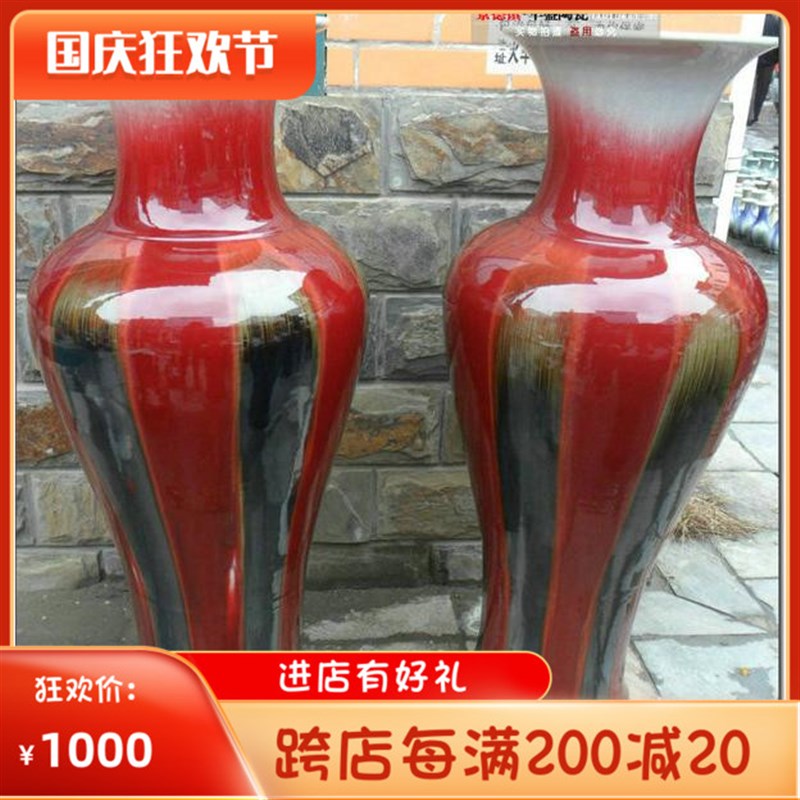 景德镇陶瓷器落地大花瓶郎红三阳开泰装饰品中式插花家居客厅摆件