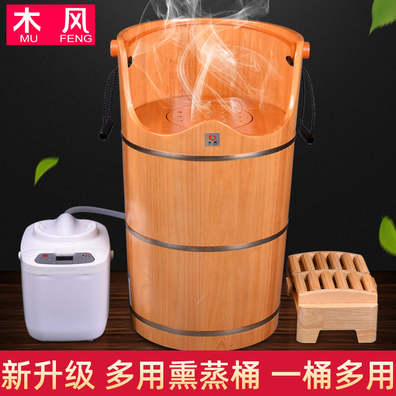 木风橡木中式风格过膝盖高深泡脚桶 带轮木脚踏电加热熏蒸桶