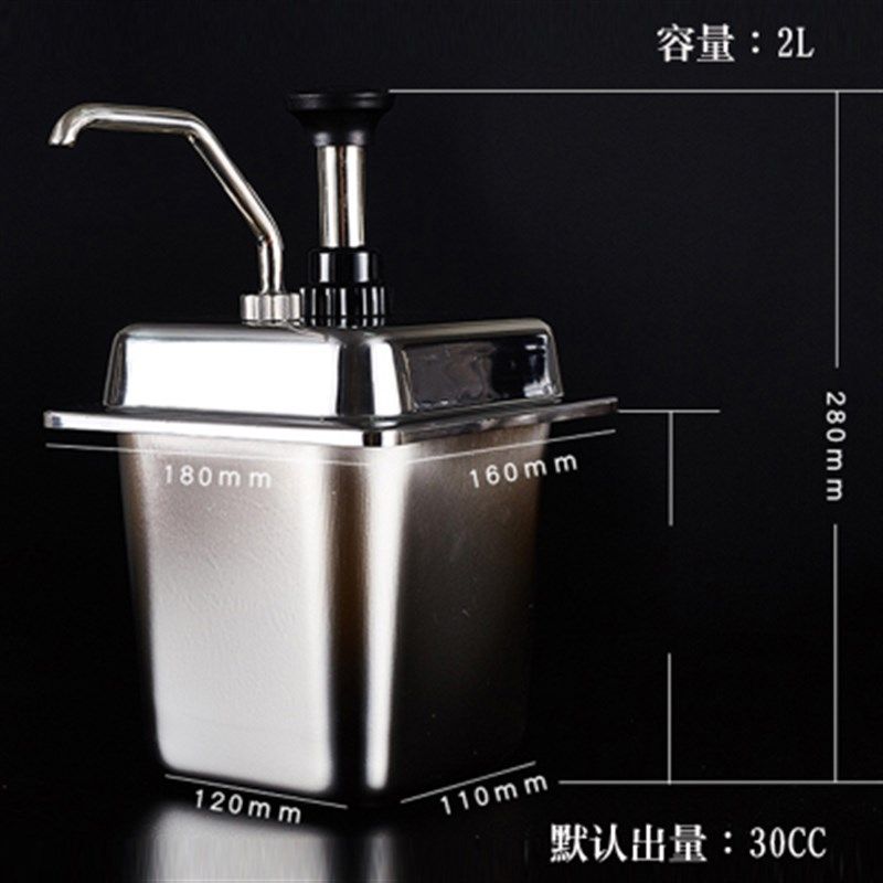 按压瓶奶茶店压汁壶摩卡酱泵压壶可调节出量不锈钢酱压泵10~30CC