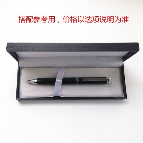 忆涵商务会议礼品笔定制LOGO 广告金属笔印字 旋转笔展会礼品包邮