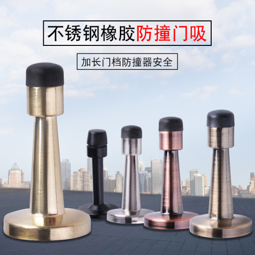 304不锈钢防风防撞门档门顶橡胶防撞器玻璃门吸门顶门档