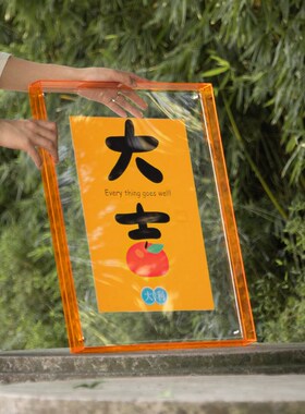轻奢亚克力水晶透明画框洗照片做成相框摆台高级感海报框装裱挂墙