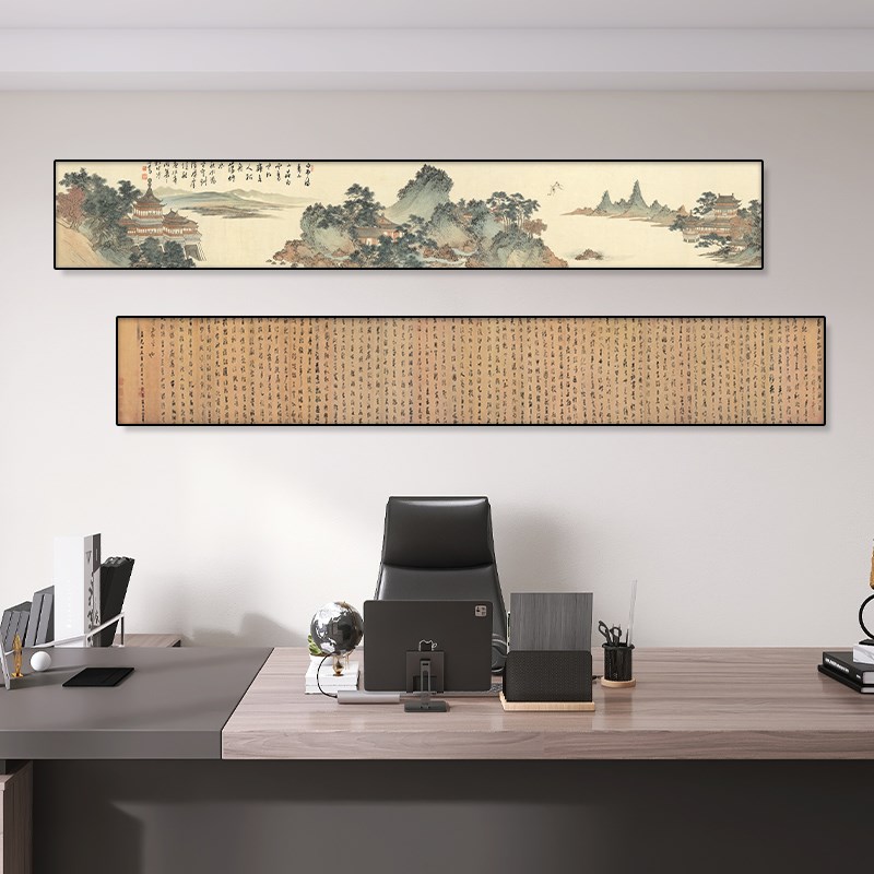 国画山水画中式客厅装饰画沙发背景墙壁画办公室书房古画名画挂画