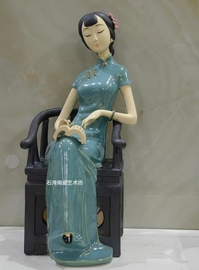 陶瓷旗袍仕女烟韵手工艺摆件中式家居创意装饰石湾公仔民国风仕女