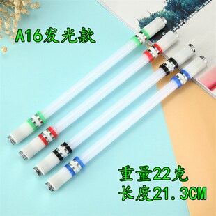 亮趣泉记转笔发光转转笔荧光转笔A15转笔新手转笔专用笔耐摔转笔