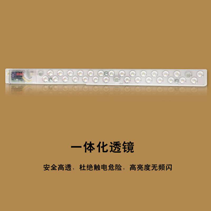 led灯条改造灯管长条LED磁铁吸顶灯改造灯板H管改装透镜模组24瓦