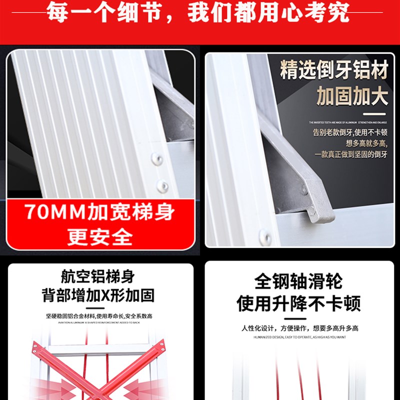 奥鹏5 6 7 8 9 10 12米铝合金升降梯收缩工程梯伸缩梯子消防楼梯