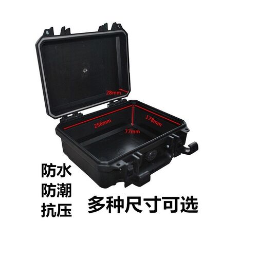 万得保JP-1手提小号塑料PP工具箱防水安全防护箱防震设备箱全新料