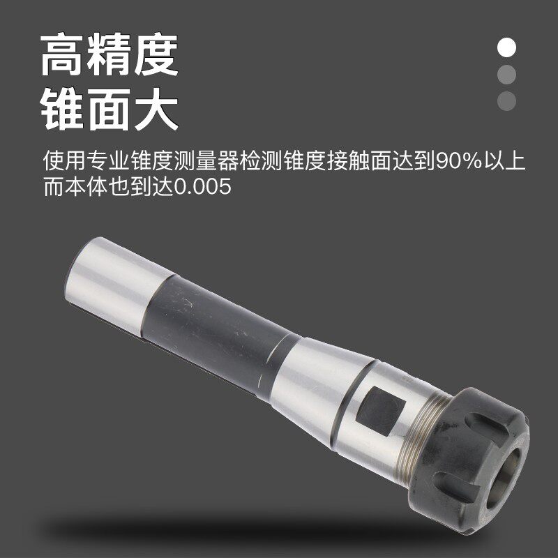 炮塔铣床专用刀杆R8-ER32铣床刀柄铣夹头夹套R8筒夹公制英制7/16