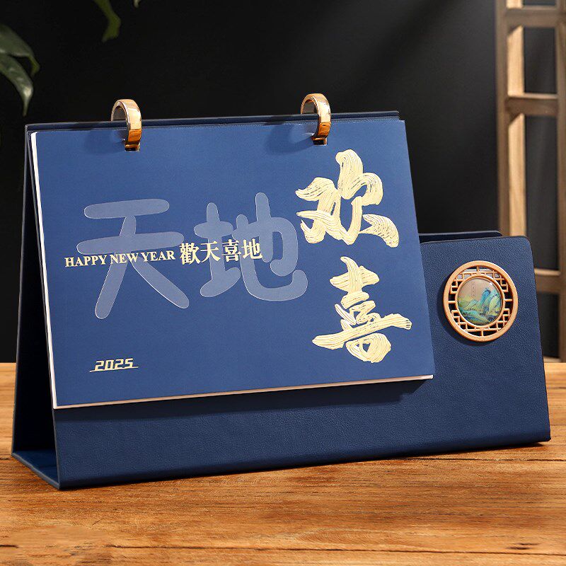 2026年新款台历礼盒定制多功能笔筒收纳记事日历本商务办公桌面摆