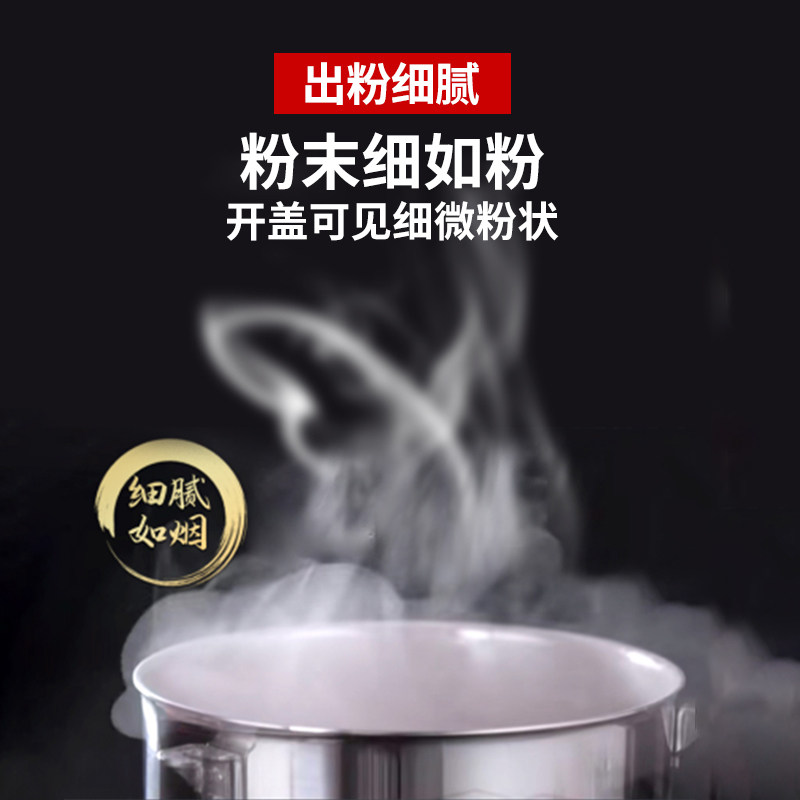 运邦3000克打粉碎机商用玉米五谷杂粮花椒面超细研磨多功能磨粉机