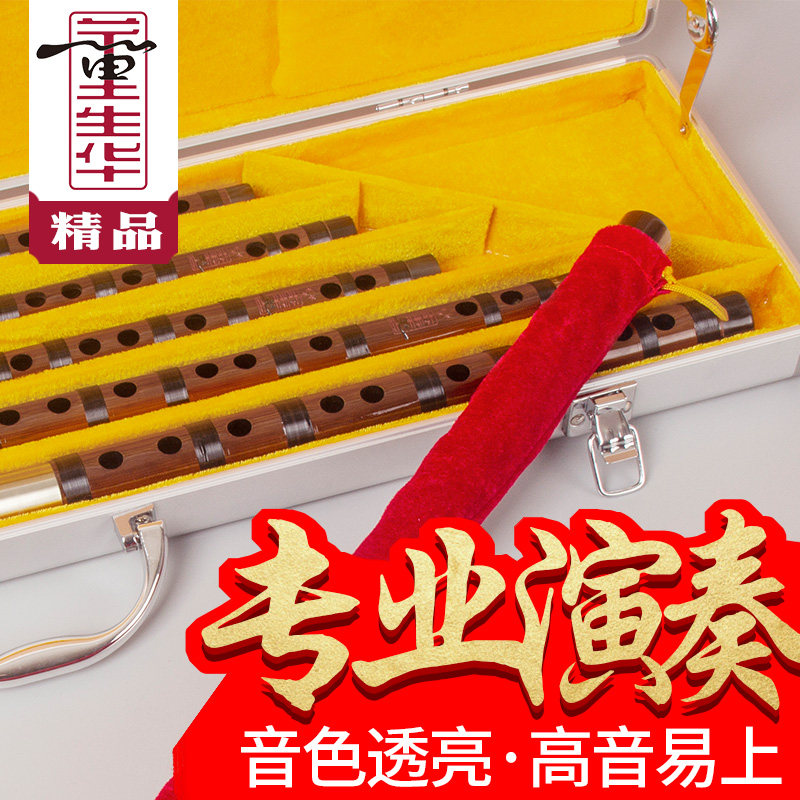 董生华专业演奏笛子成人竹笛专业精制CDEFG小A调套笛精制套笛乐器