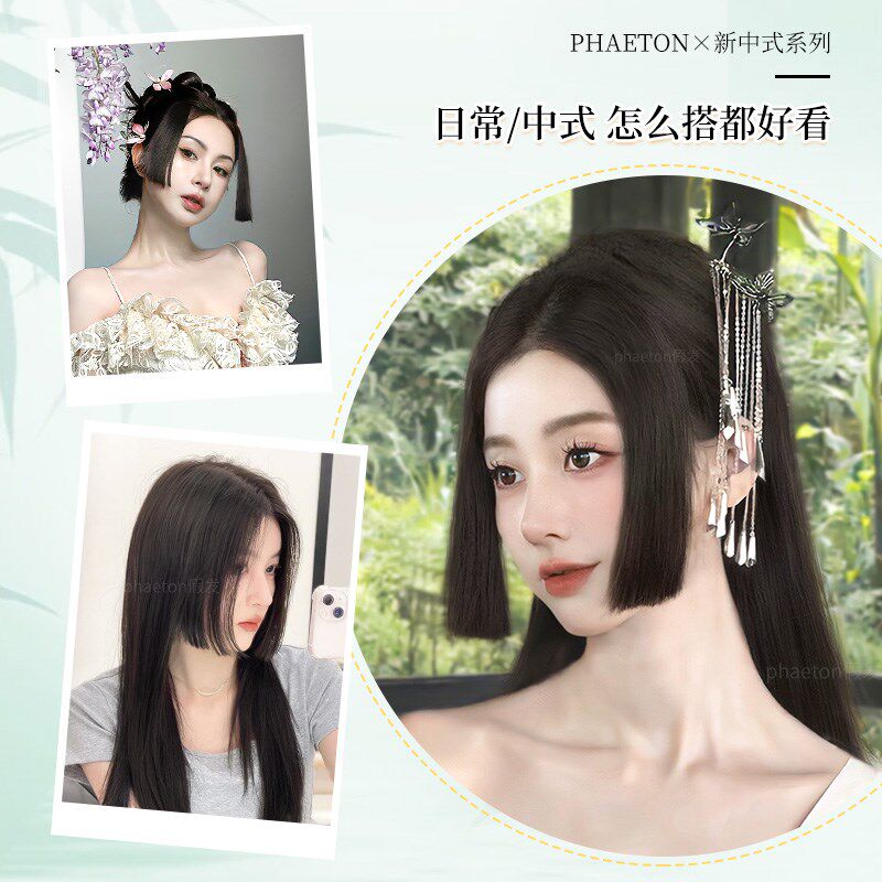 新中式公主切刘海假发女自然前额全真发无痕齐刘海鬓角补发假发片