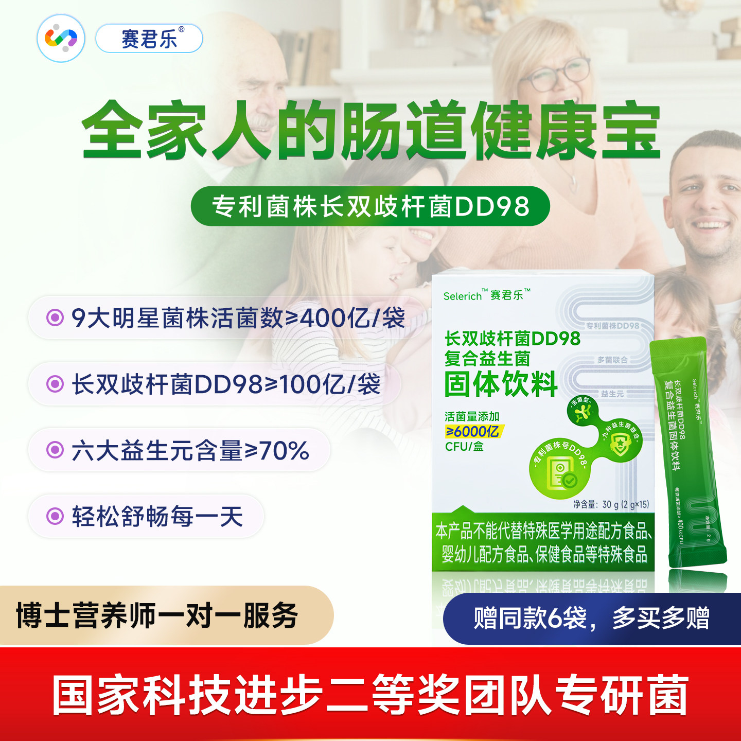 商品图