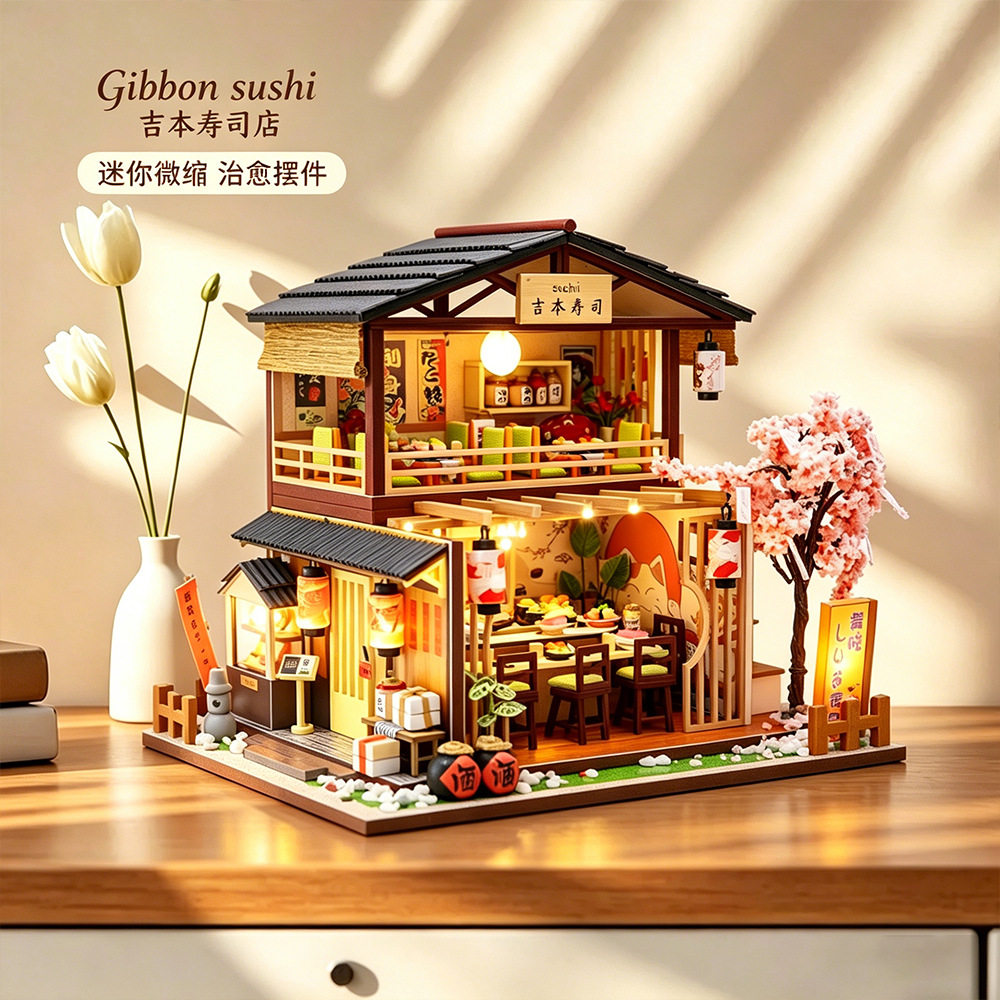 寿司店DIY木质手工拼装微缩模型治愈桌面摆件解压玩具送礼