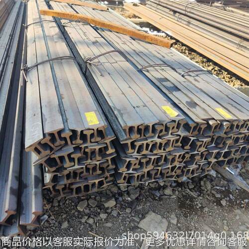 进口德标钢轨S系列道轨现货,执行标准DIN5901:1995-11A质量保证
