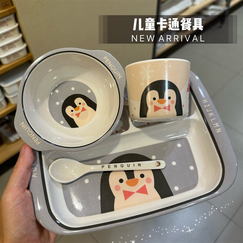 儿童餐具套装四件套幼儿园宝宝防B摔防烫家用分格餐盘水杯勺子汤