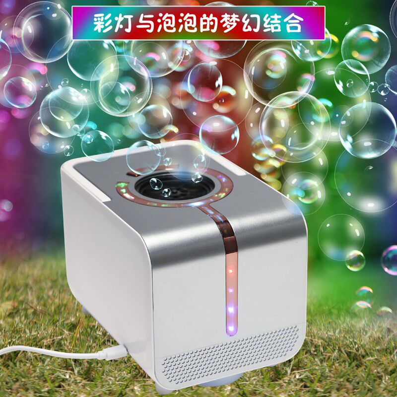 泡泡机婚礼用全自动泡泡机舞台专用结婚拍照道具S七彩电动儿童玩