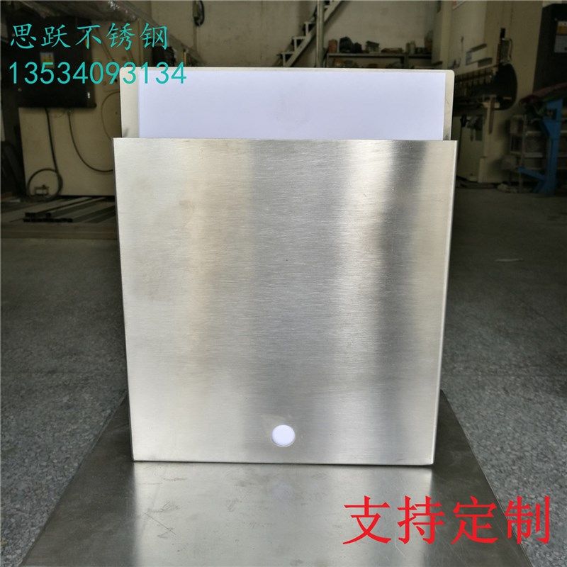不锈钢文件资料盒A4纸文件盒 机器设备文档收纳盒不锈钢菜单挂盒