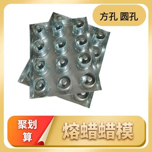 槽筒车倒毛机络筒车倒毛车熔蜡模大孔16MM内芯直径方孔蜡模