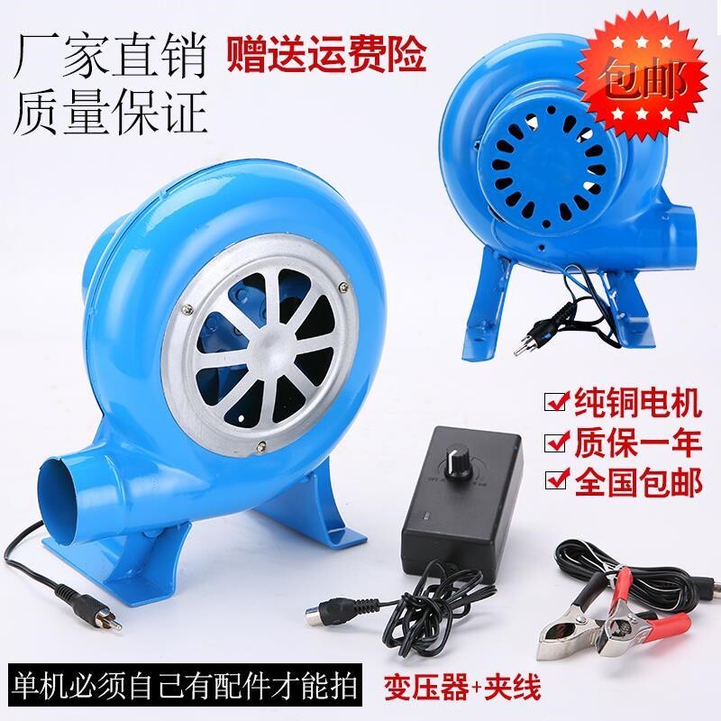 柴火炉调速鼓风机小型烧烤专用12V电动220V交直流调风家用鼓风机