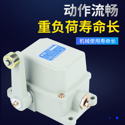 LX33-11行程开关起重机用限位LX33-12多功能限制器滚轮摇杆式