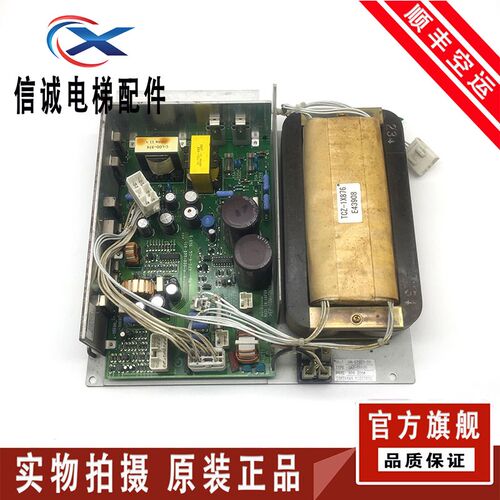 电梯配件日立老款电源HM-67923-58 电源板UA2-1X876 KPC-K-CG现货
