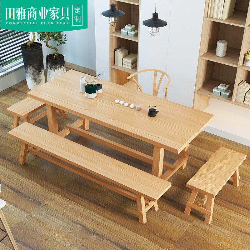 高端定制北欧实木茶桌椅组合套装日式禅意功夫泡茶台简约吃饭餐桌