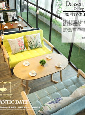 北欧甜品店奶茶店桌椅双人沙发皮咖啡馆店咖啡厅卡座沙发桌椅组合