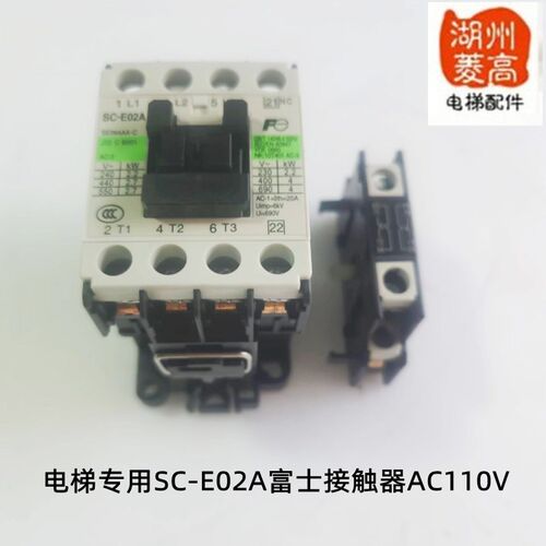 电梯配件电梯专用SZ-AS1触点富士接触器SC-E02A/AC110/9A全新正品