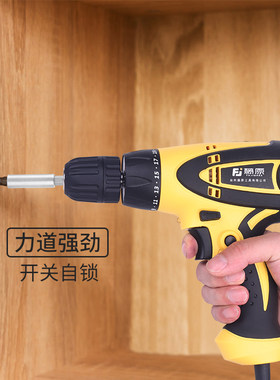 藤原手电钻220V多功能家用电钻型电动螺丝刀钻孔机工具电转手枪钻