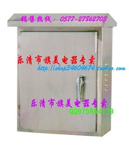 户外不锈钢配电箱动力箱 控制箱 600x400x180 布线室外电器开关箱