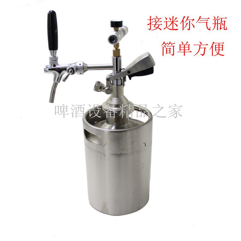 不锈钢户外扎啤桶酒桶打酒器 简易板式打酒器 可接迷你气瓶口感佳