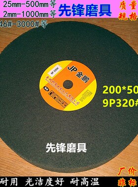 纤维轮 尼龙轮抛光轮研磨轮200*50 9P80 9P120 9P180 9P240 9P320